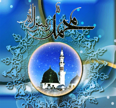 عکس نوشته های متحرک و زیبای میلاد حضرت محمد ویژه تلگرام