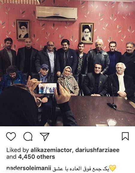عکس های دیدنی بازیگران کشور در واپسین روزهای سال