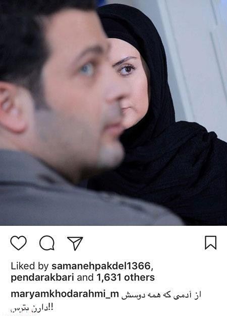 عکس های دیدنی بازیگران کشور در واپسین روزهای سال