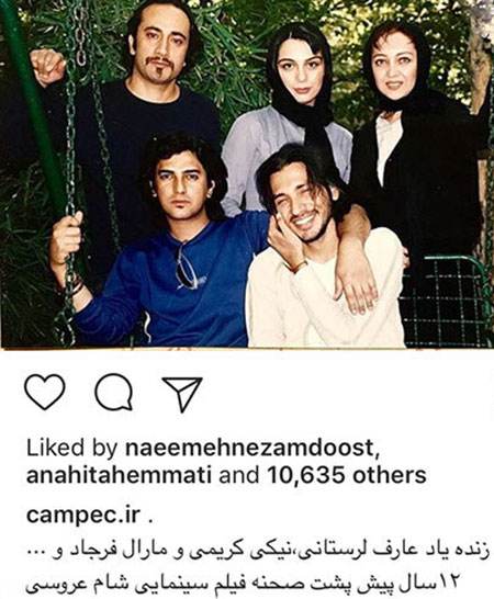 عکس های بازیگران با چهره های گریان در سومین روز مرگ عارف لرستانی