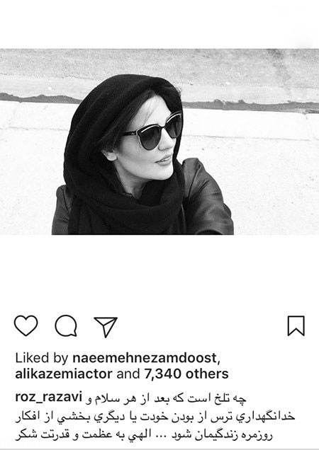 عکس های بازیگران با چهره های گریان در سومین روز مرگ عارف لرستانی