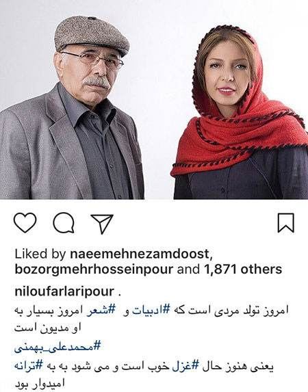 عکس های بازیگران با چهره های گریان در سومین روز مرگ عارف لرستانی