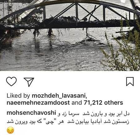 عکس های بازیگران با چهره های گریان در سومین روز مرگ عارف لرستانی