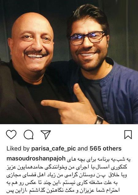 داغ و دیدنی ترین تصاویر چهره ها و بازیگران کشور