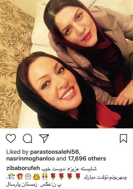 داغ و دیدنی ترین تصاویر چهره ها و بازیگران کشور
