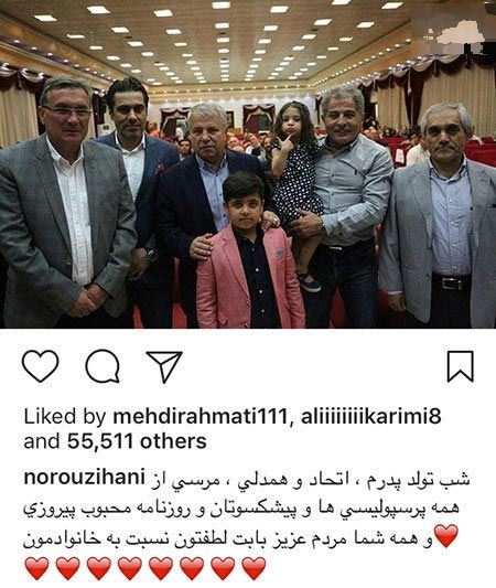 داغ و دیدنی ترین تصاویر چهره ها و بازیگران کشور
