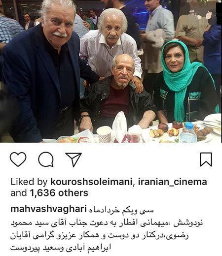 داغ و دیدنی ترین تصاویر چهره ها و بازیگران کشور