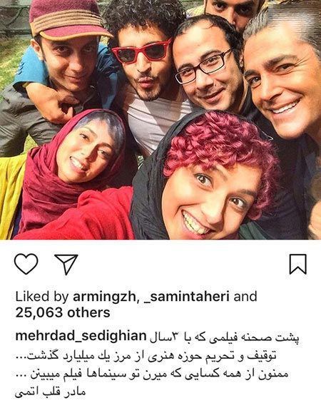 داغ و دیدنی ترین تصاویر چهره ها و بازیگران کشور