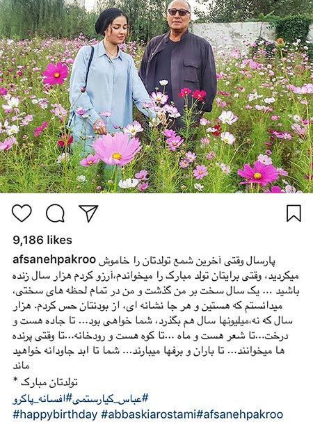 داغ و دیدنی ترین تصاویر چهره ها و بازیگران کشور