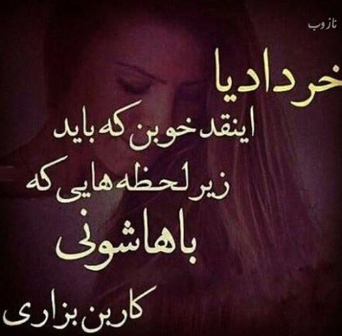 جدیدترین عکس های متولدین خرداد+ سنگ و زیورآلات خردادی جدیدترین عکس های متولدین خرداد+ سنگ و زیورآلات خردادی