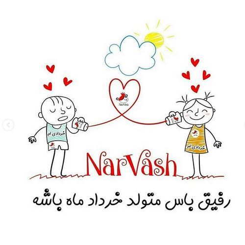 جدیدترین عکس های متولدین خرداد+ سنگ و زیورآلات خردادی جدیدترین عکس های متولدین خرداد+ سنگ و زیورآلات خردادی