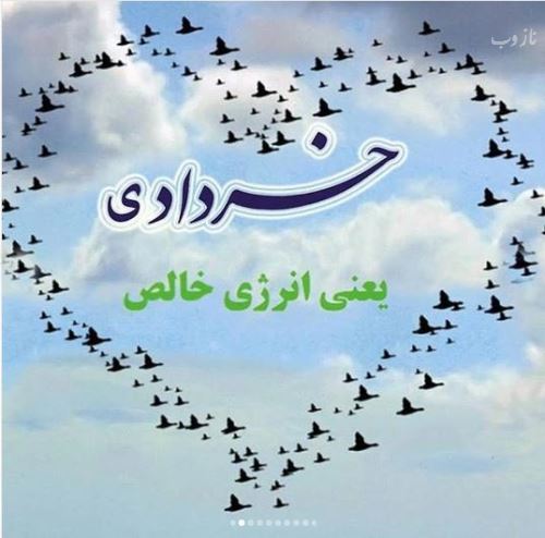 جدیدترین عکس های متولدین خرداد+ سنگ و زیورآلات خردادی جدیدترین عکس های متولدین خرداد+ سنگ و زیورآلات خردادی