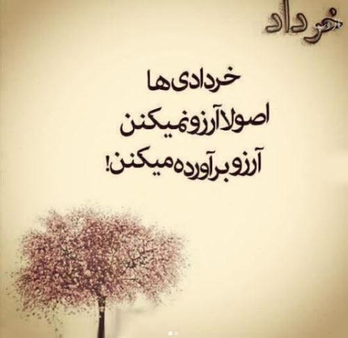 جدیدترین عکس های متولدین خرداد+ سنگ و زیورآلات خردادی جدیدترین عکس های متولدین خرداد+ سنگ و زیورآلات خردادی