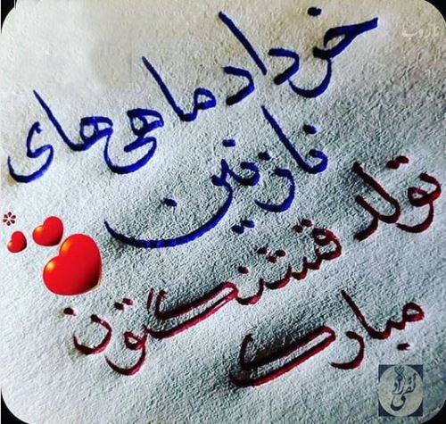 جدیدترین عکس های متولدین خرداد+ سنگ و زیورآلات خردادی جدیدترین عکس های متولدین خرداد+ سنگ و زیورآلات خردادی
