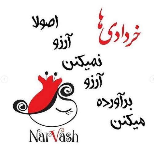 جدیدترین عکس های متولدین خرداد+ سنگ و زیورآلات خردادی جدیدترین عکس های متولدین خرداد+ سنگ و زیورآلات خردادی