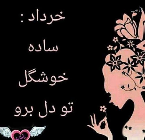 جدیدترین عکس های متولدین خرداد+ سنگ و زیورآلات خردادی جدیدترین عکس های متولدین خرداد+ سنگ و زیورآلات خردادی