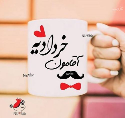 جدیدترین عکس های متولدین خرداد+ سنگ و زیورآلات خردادی جدیدترین عکس های متولدین خرداد+ سنگ و زیورآلات خردادی