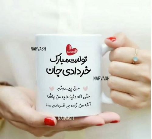 جدیدترین عکس های متولدین خرداد+ سنگ و زیورآلات خردادی جدیدترین عکس های متولدین خرداد+ سنگ و زیورآلات خردادی