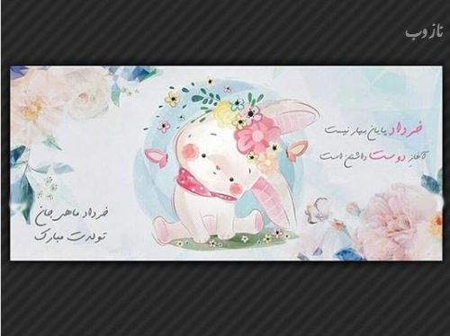 جدیدترین عکس های متولدین خرداد+ سنگ و زیورآلات خردادی جدیدترین عکس های متولدین خرداد+ سنگ و زیورآلات خردادی
