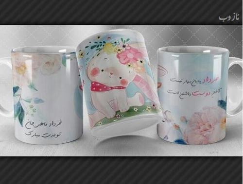 جدیدترین عکس های متولدین خرداد+ سنگ و زیورآلات خردادی جدیدترین عکس های متولدین خرداد+ سنگ و زیورآلات خردادی