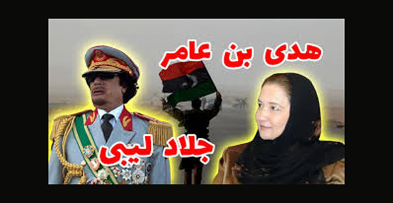 زنی در لباس یک شیطان !!
