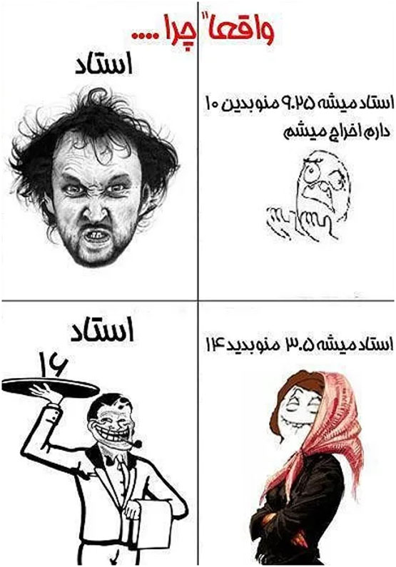 تفاوت های خنده دار بین دخترها و پسرها