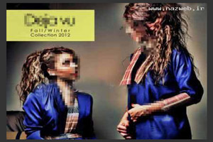 عکس های خانم هایی در آگهی شو لباس در تهران