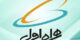 مشاهده صورتحساب قبض موبایل از طریق اینترنت