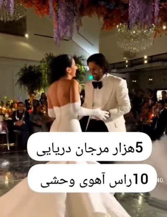 ازدواج روزانه، جدید و عجیب ترین ازدواج و مهریه های دنیا!
