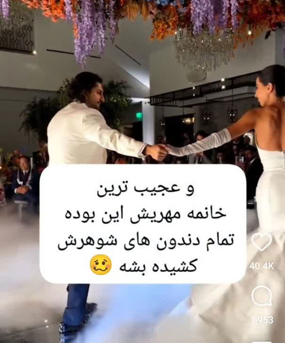 ازدواج روزانه، جدید و عجیب ترین ازدواج و مهریه های دنیا!