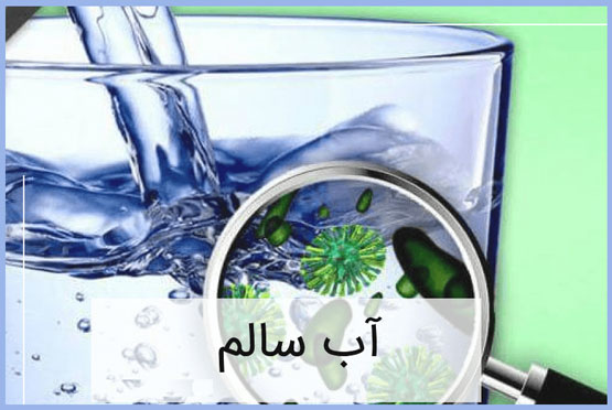 حقایقی جالب در مورد آب آشامیدنی