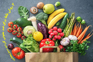 2 روش غلط برای ضد عفونی کردن سبزیجات 2 روش غلط برای ضد عفونی کردن سبزیجات