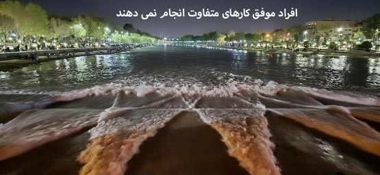 جملاتی بسیار زیبا و تاثیر گذار در زندگی
