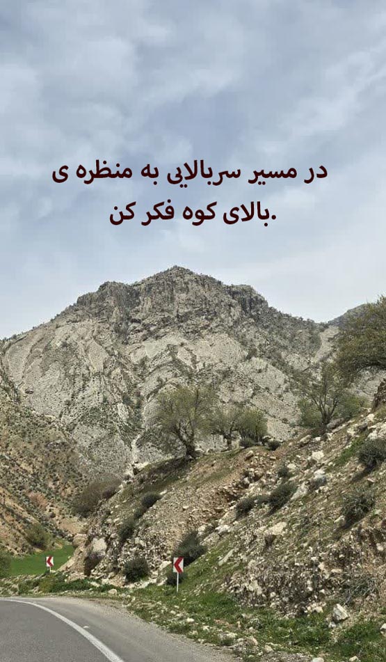 جملاتی بسیار زیبا و تاثیر گذار در زندگی