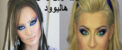 عکس های دیدنی هنرنمایی یک مرد روی زنان زشت!!
