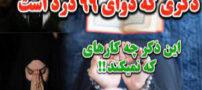 ذکری که دوای ۹۹ درد است!!