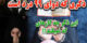 ذکری که دوای ۹۹ درد است!!