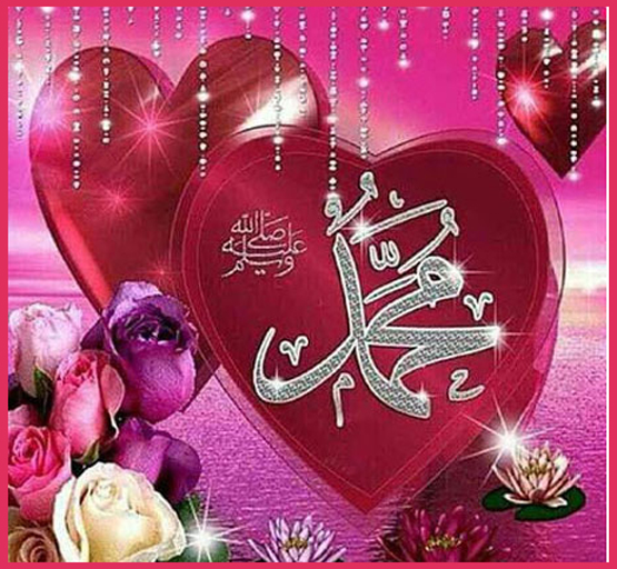 اس ام اس عید مبعث رسول اکرم