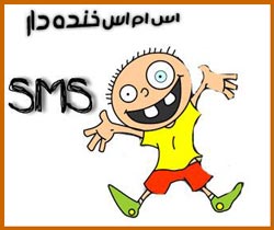 طنز نوشته های کوتاه و بسیار خنده دار