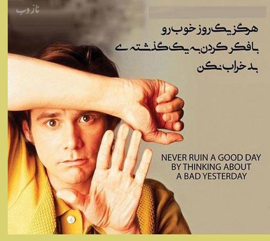 آموزش های لازم برای مثبت اندیشیدن