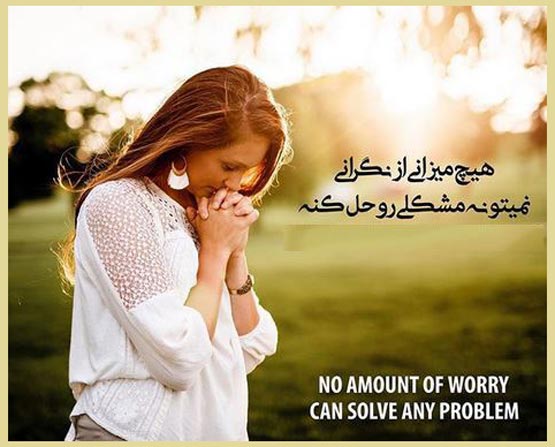 آموزش های لازم برای مثبت اندیشیدن