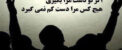 این تصاویر بی نظیر و الهام بخش را از دست ندهید