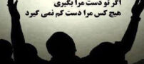 این تصاویر بی نظیر و الهام بخش را از دست ندهید