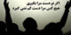 این تصاویر بی نظیر و الهام بخش را از دست ندهید