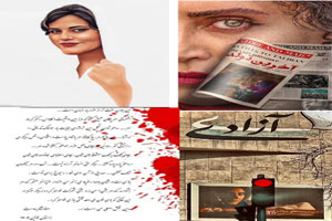 حواشی و فراز و نشیب زندگی شخصی و هنری الناز شاکردوست حواشی و فراز و نشیب زندگی شخصی و هنری الناز شاکردوست