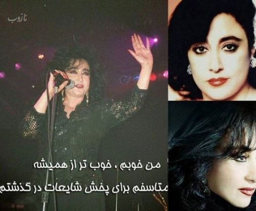 حمیرا من خوبم خوبتر از همیشه
