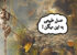 عسل طبیعی به این میگن ! ( + تصاویر)