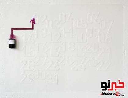 عجیب ترین تقویم دنیا معروف به تقویم جوهری + (عکس)