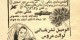 عکس نایاب از جشن عروسی با 149 ریال!