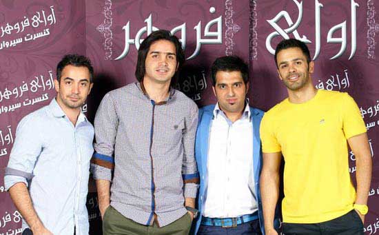 عکسهای حضور افراد معروف درکنسرت سیروان خسروی